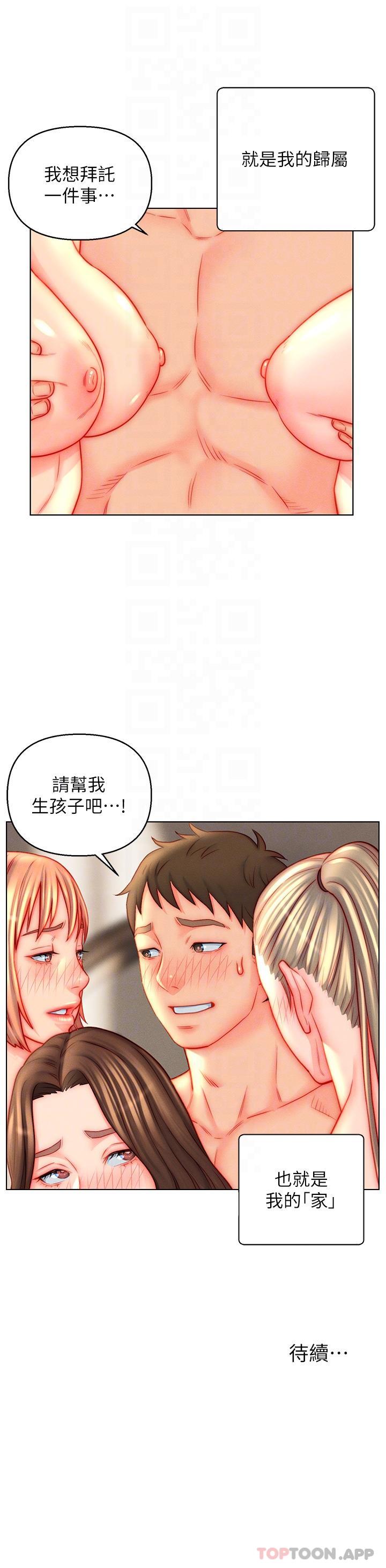 [韩国漫画] 入赘女婿 剧情,熟女人妻,巨乳大奶,OL#[26P]-26