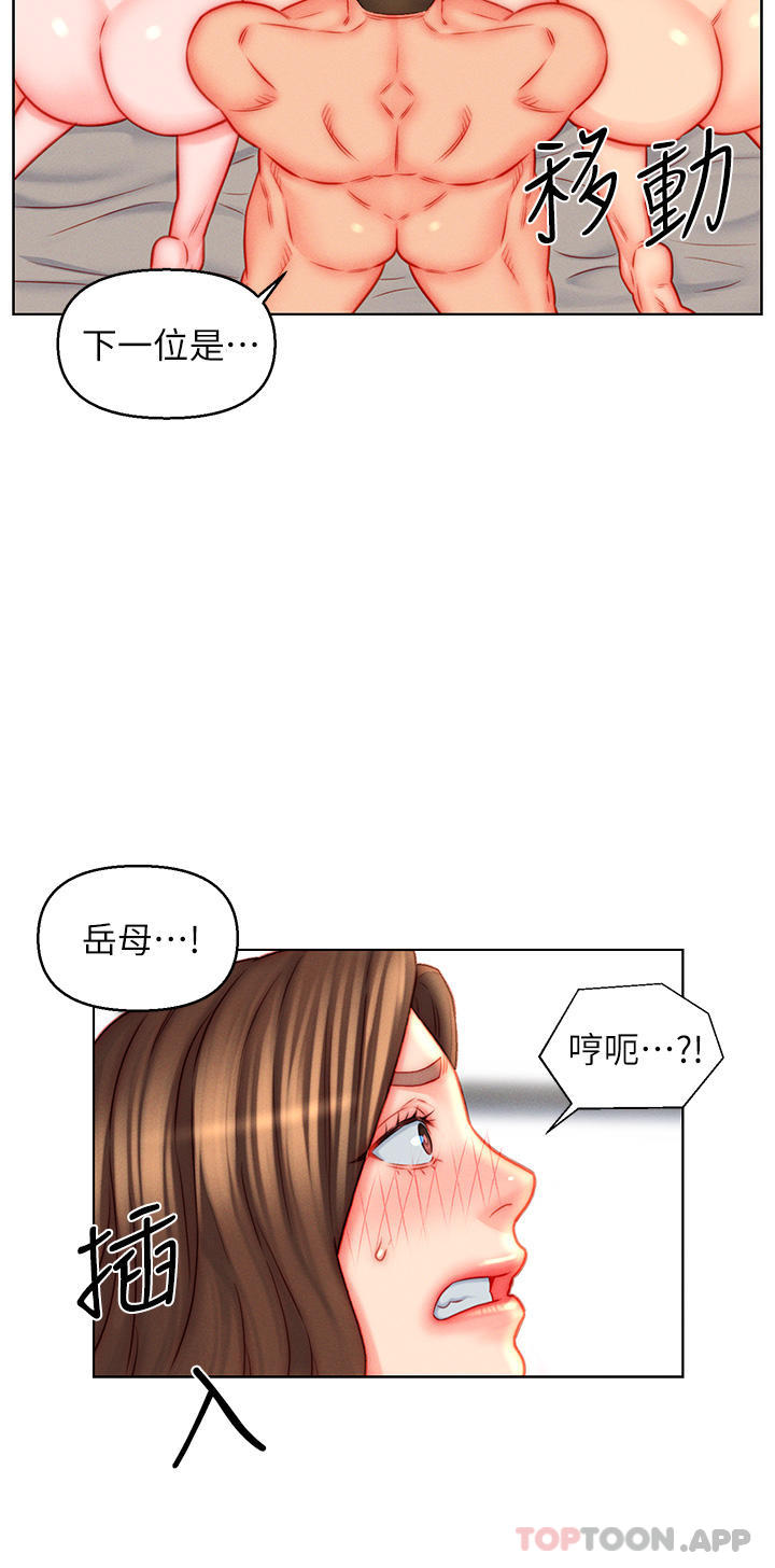 [韩国漫画] 入赘女婿 剧情,熟女人妻,巨乳大奶,OL#[26P]-7