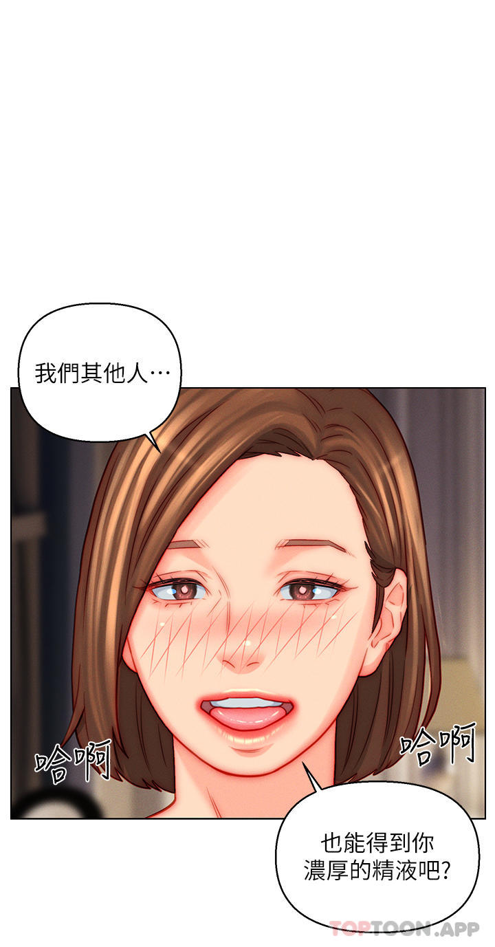 [韩国漫画] 入赘女婿 剧情,熟女人妻,巨乳大奶,OL#[26P]-11