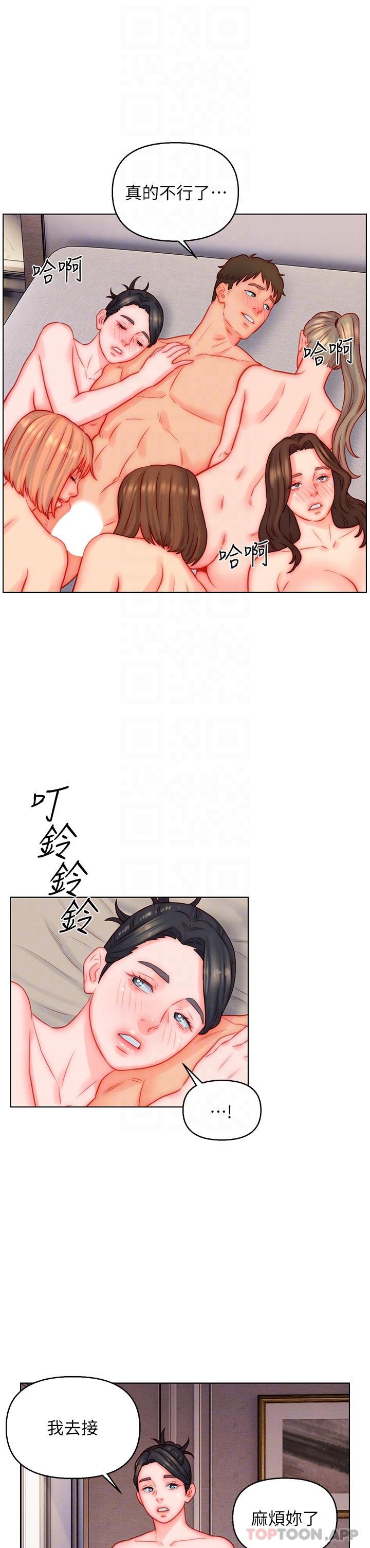 [韩国漫画] 入赘女婿 剧情,熟女人妻,巨乳大奶,OL#[26P]-23