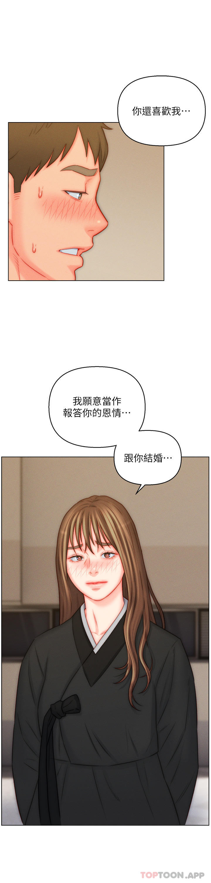 [韩国漫画] 入赘女婿 剧情,熟女人妻,巨乳大奶,OL#[33P]-11