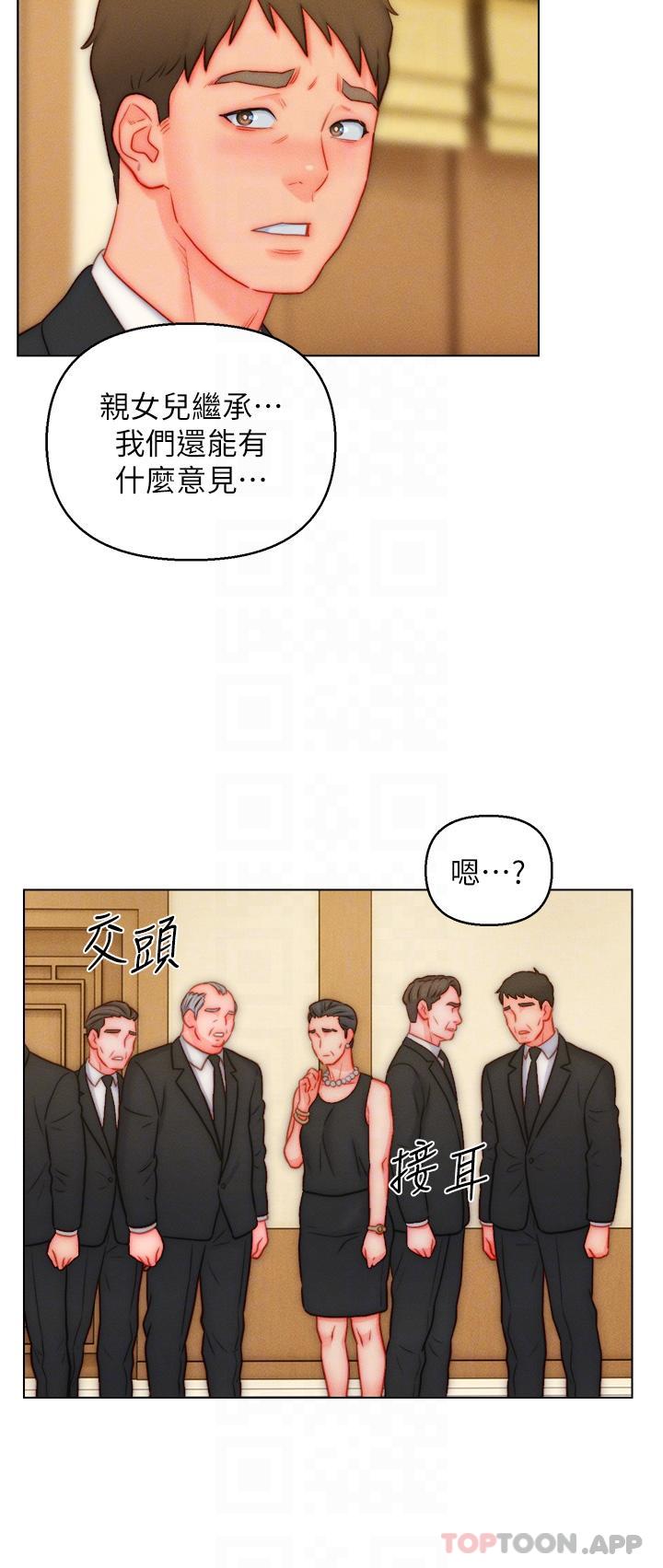 [韩国漫画] 入赘女婿 剧情,熟女人妻,巨乳大奶,OL#[33P]-30