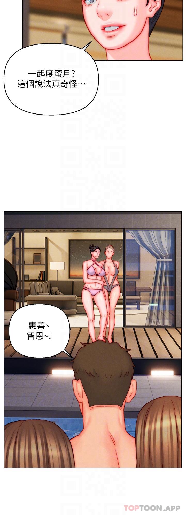 [韩国漫画] 入赘女婿 剧情,熟女人妻,巨乳大奶,OL#[30P]-10