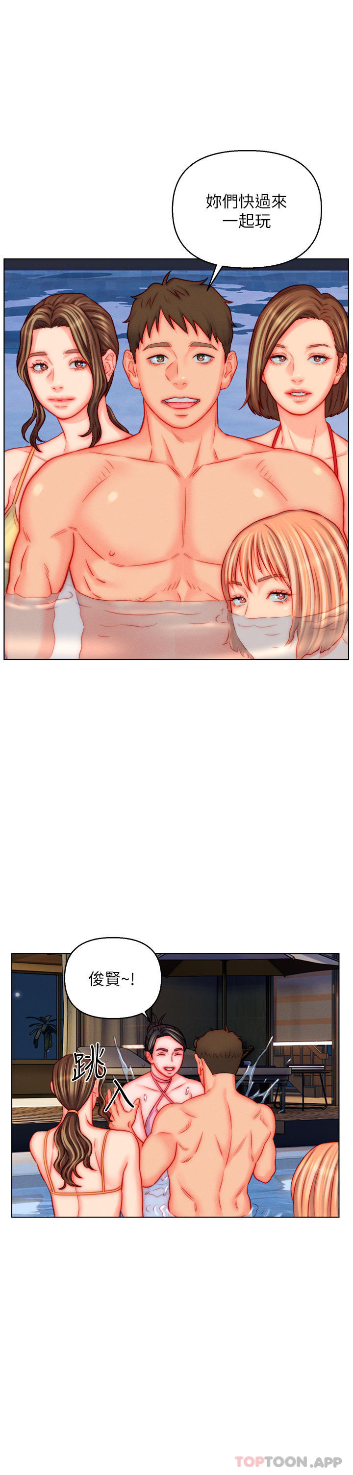 [韩国漫画] 入赘女婿 剧情,熟女人妻,巨乳大奶,OL#[30P]-11