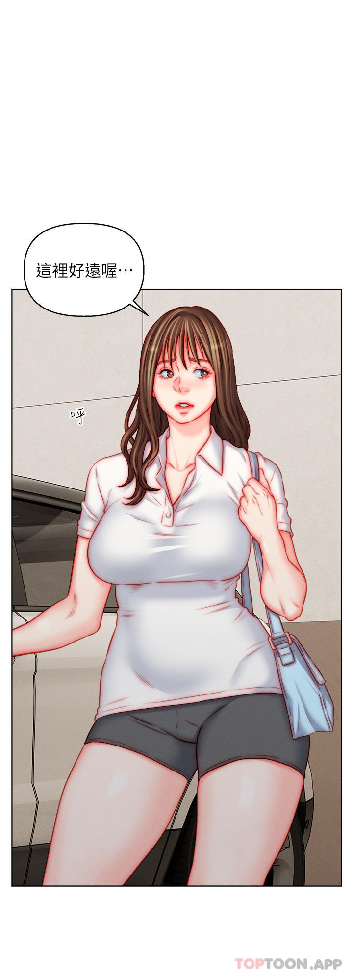 [韩国漫画] 入赘女婿 剧情,熟女人妻,巨乳大奶,OL#[30P]-2