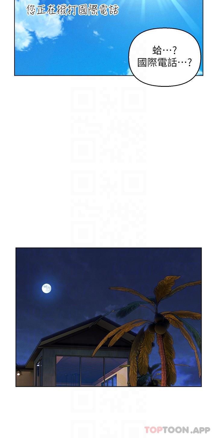 [韩国漫画] 入赘女婿 剧情,熟女人妻,巨乳大奶,OL#[30P]-6