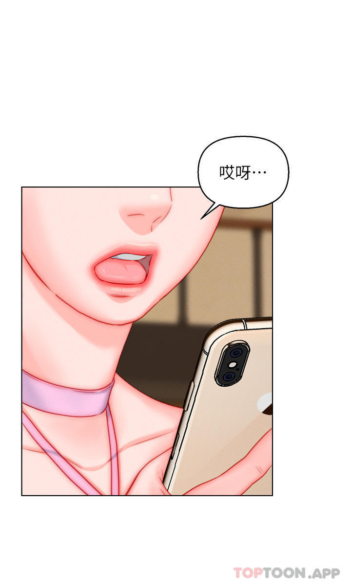 [韩国漫画] 入赘女婿 剧情,熟女人妻,巨乳大奶,OL#[30P]-8