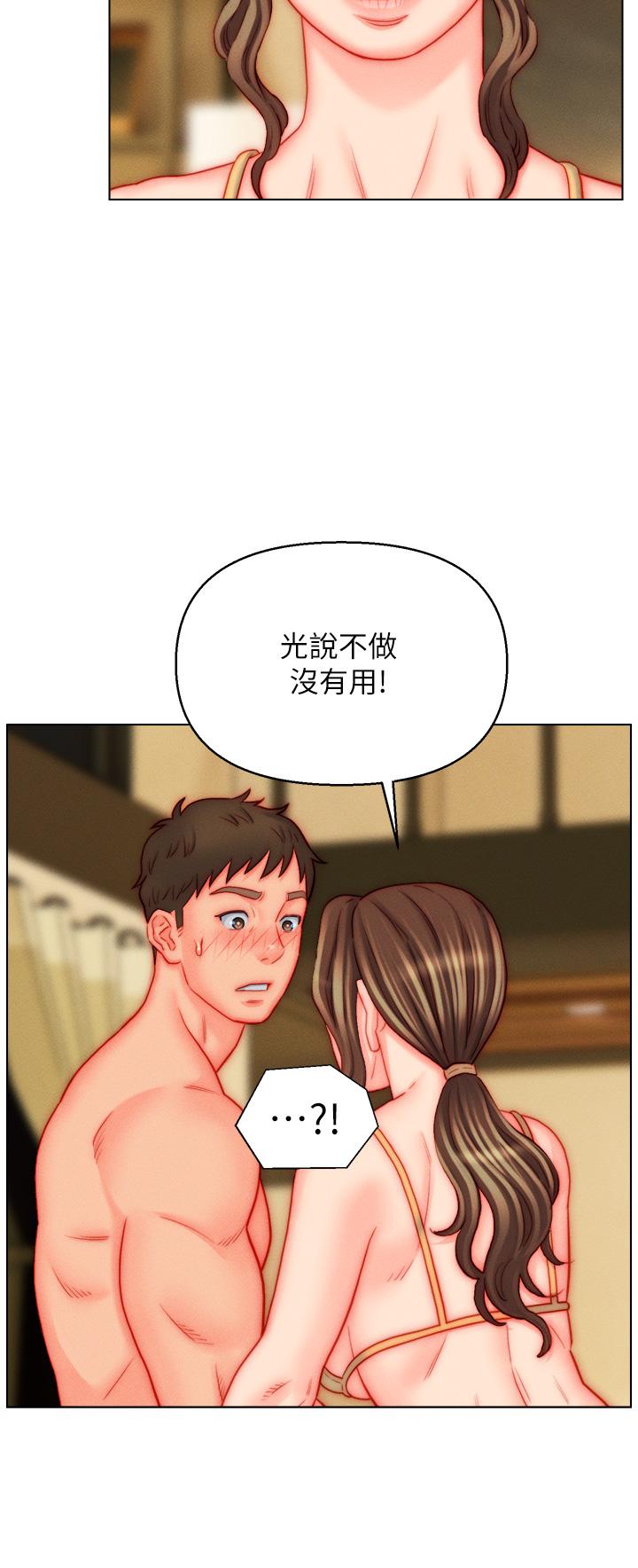[韩国漫画] 入赘女婿 剧情,熟女人妻,巨乳大奶,OL#[34P]-12