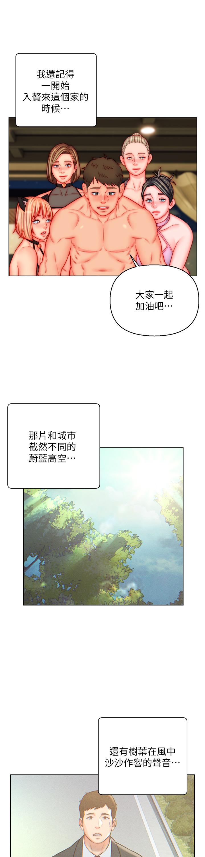 [韩国漫画] 入赘女婿 剧情,熟女人妻,巨乳大奶,OL#[34P]-15