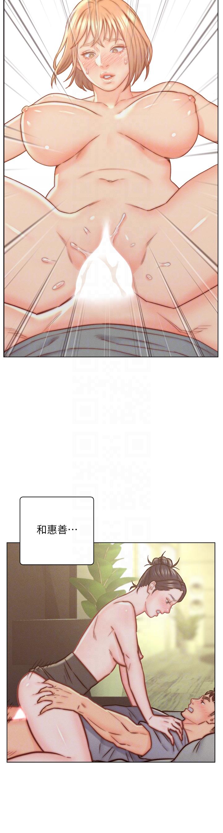 [韩国漫画] 入赘女婿 剧情,熟女人妻,巨乳大奶,OL#[34P]-18