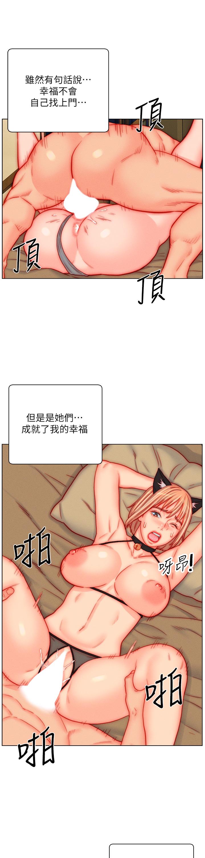 [韩国漫画] 入赘女婿 剧情,熟女人妻,巨乳大奶,OL#[34P]-23