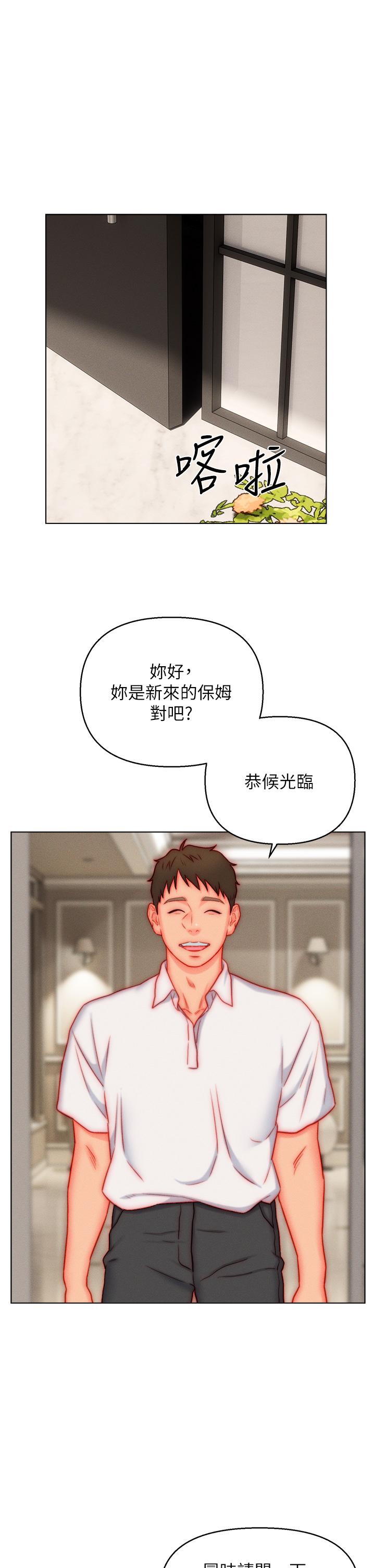 [韩国漫画] 入赘女婿 剧情,熟女人妻,巨乳大奶,OL#[34P]-27