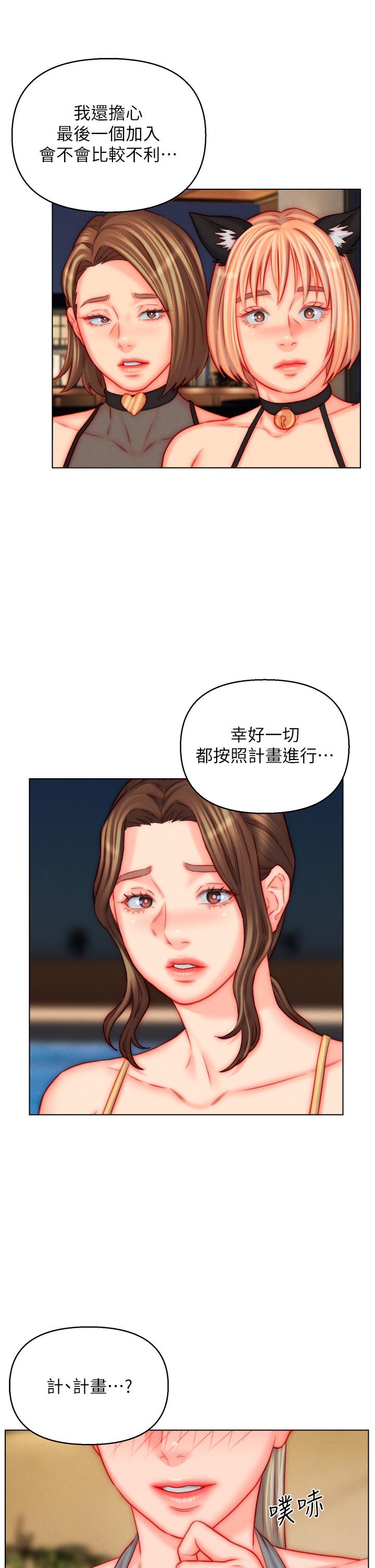 [韩国漫画] 入赘女婿 剧情,熟女人妻,巨乳大奶,OL#[34P]-3