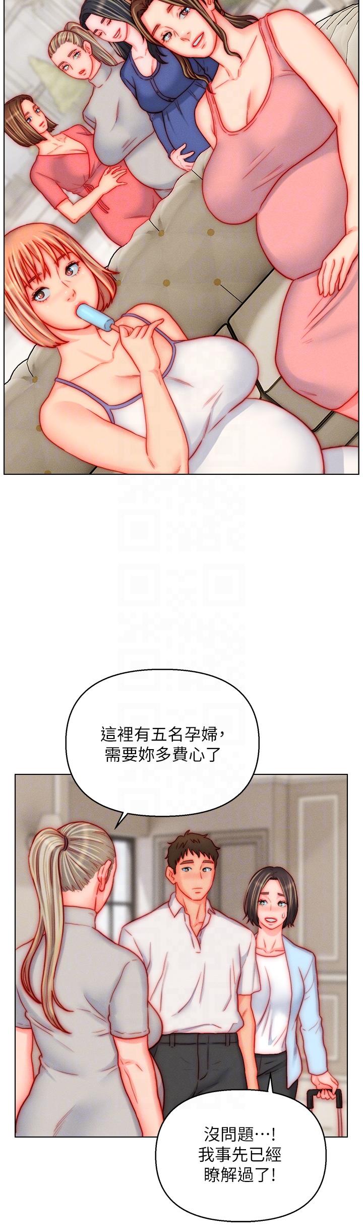 [韩国漫画] 入赘女婿 剧情,熟女人妻,巨乳大奶,OL#[34P]-30
