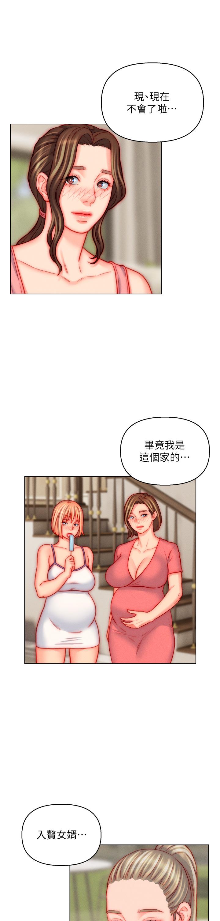 [韩国漫画] 入赘女婿 剧情,熟女人妻,巨乳大奶,OL#[34P]-32