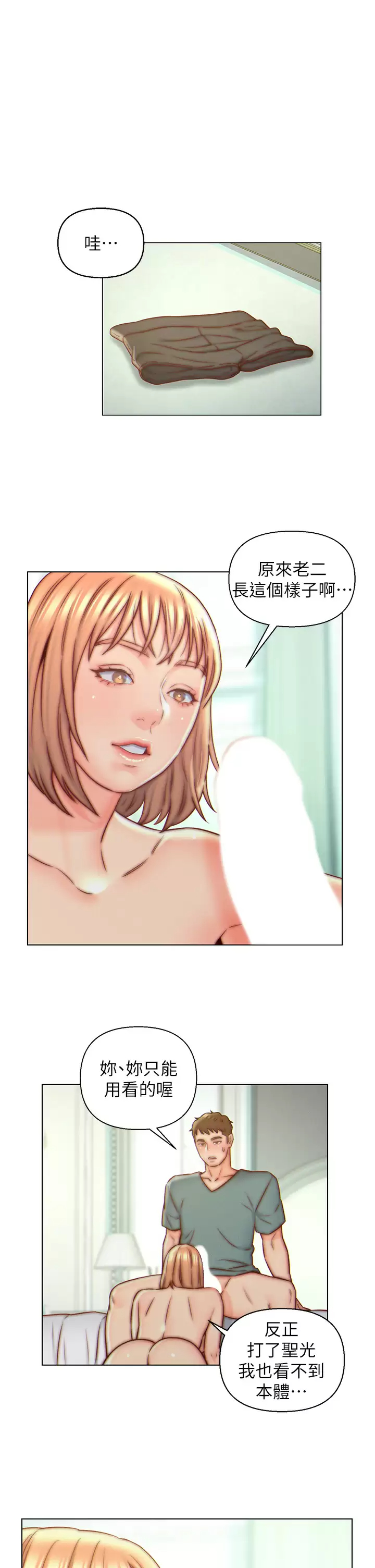 [韩国漫画] 入赘女婿 剧情,熟女人妻,巨乳大奶,OL#[28P]-11