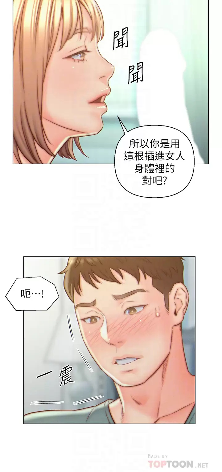 [韩国漫画] 入赘女婿 剧情,熟女人妻,巨乳大奶,OL#[28P]-12