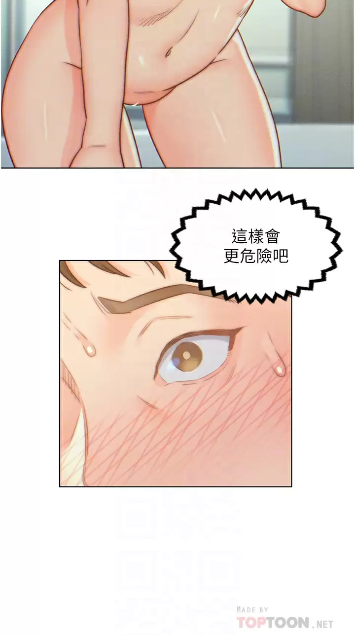 [韩国漫画] 入赘女婿 剧情,熟女人妻,巨乳大奶,OL#[28P]-14