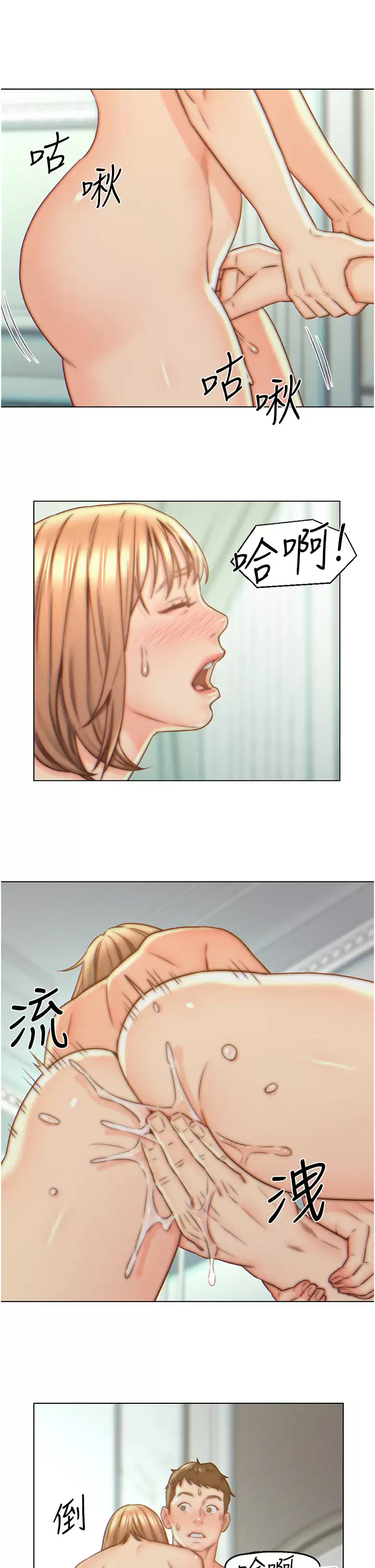 [韩国漫画] 入赘女婿 剧情,熟女人妻,巨乳大奶,OL#[28P]-19