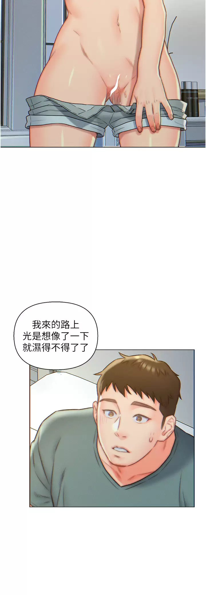 [韩国漫画] 入赘女婿 剧情,熟女人妻,巨乳大奶,OL#[28P]-2