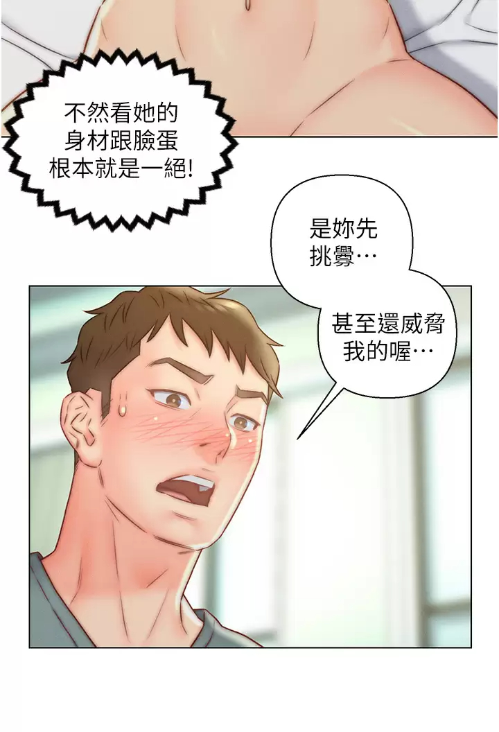 [韩国漫画] 入赘女婿 剧情,熟女人妻,巨乳大奶,OL#[28P]-26