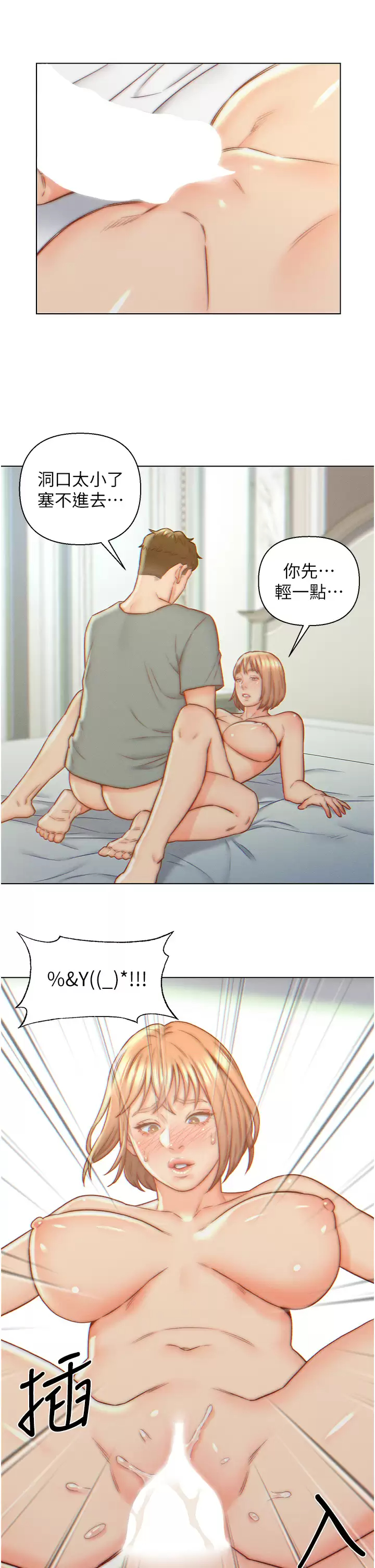 [韩国漫画] 入赘女婿 剧情,熟女人妻,巨乳大奶,OL#[28P]-27