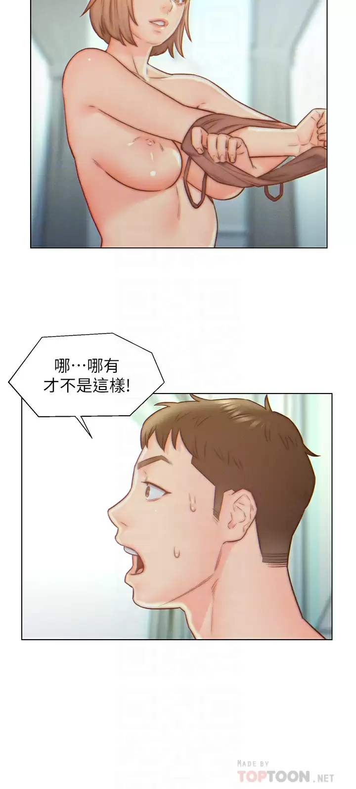 [韩国漫画] 入赘女婿 剧情,熟女人妻,巨乳大奶,OL#[28P]-6