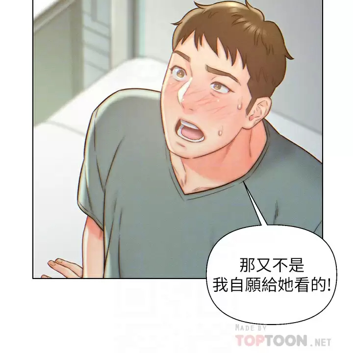 [韩国漫画] 入赘女婿 剧情,熟女人妻,巨乳大奶,OL#[28P]-8