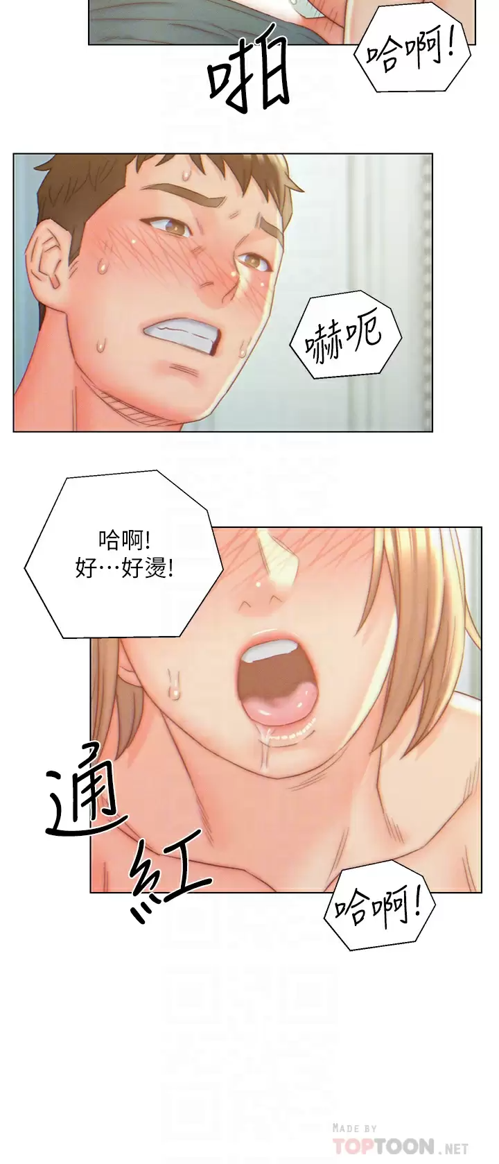 [韩国漫画] 入赘女婿 剧情,熟女人妻,巨乳大奶,OL#[25P]-18
