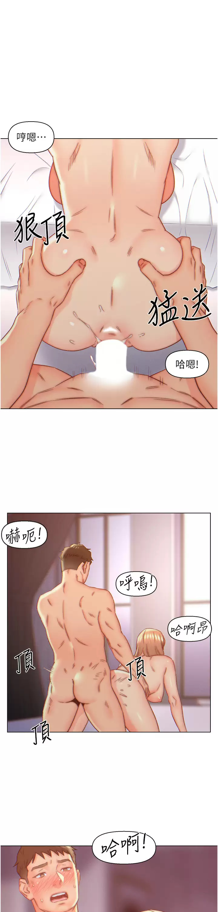[韩国漫画] 入赘女婿 剧情,熟女人妻,巨乳大奶,OL#[28P]-1