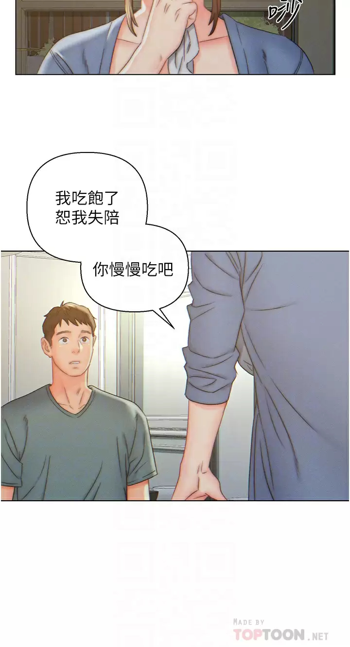 [韩国漫画] 入赘女婿 剧情,熟女人妻,巨乳大奶,OL#[28P]-14