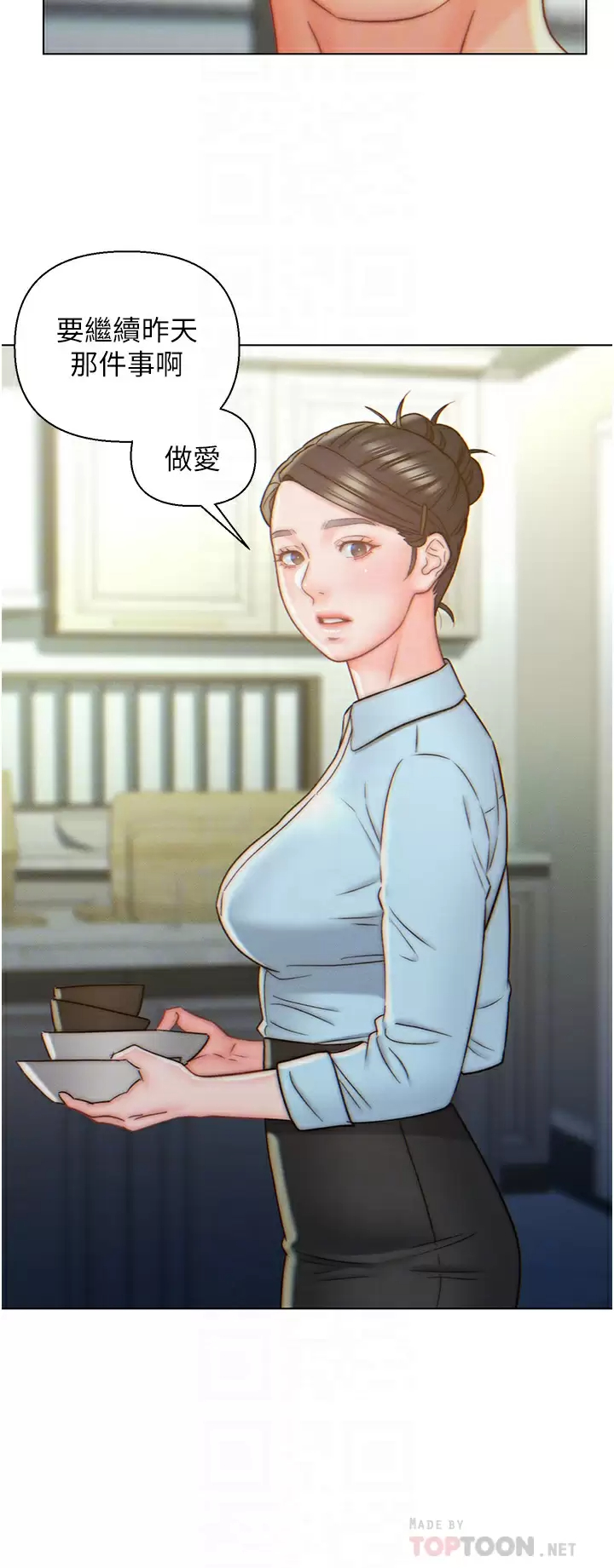 [韩国漫画] 入赘女婿 剧情,熟女人妻,巨乳大奶,OL#[28P]-16