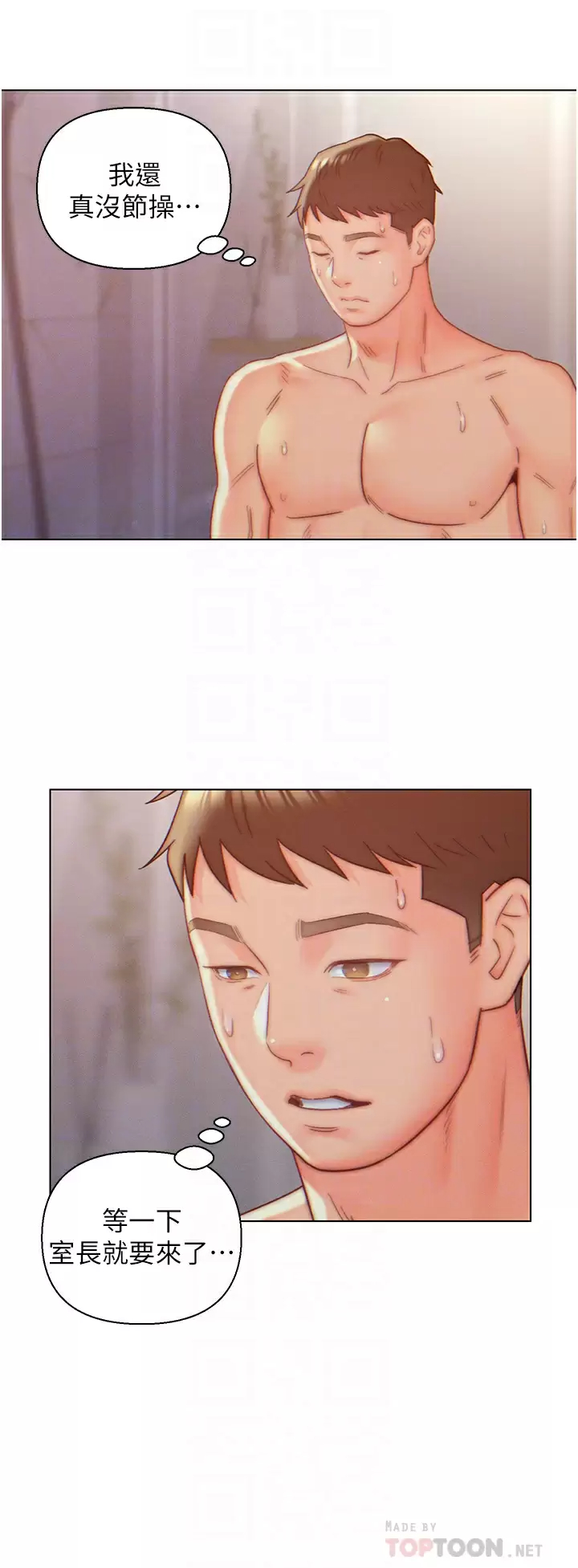 [韩国漫画] 入赘女婿 剧情,熟女人妻,巨乳大奶,OL#[28P]-18