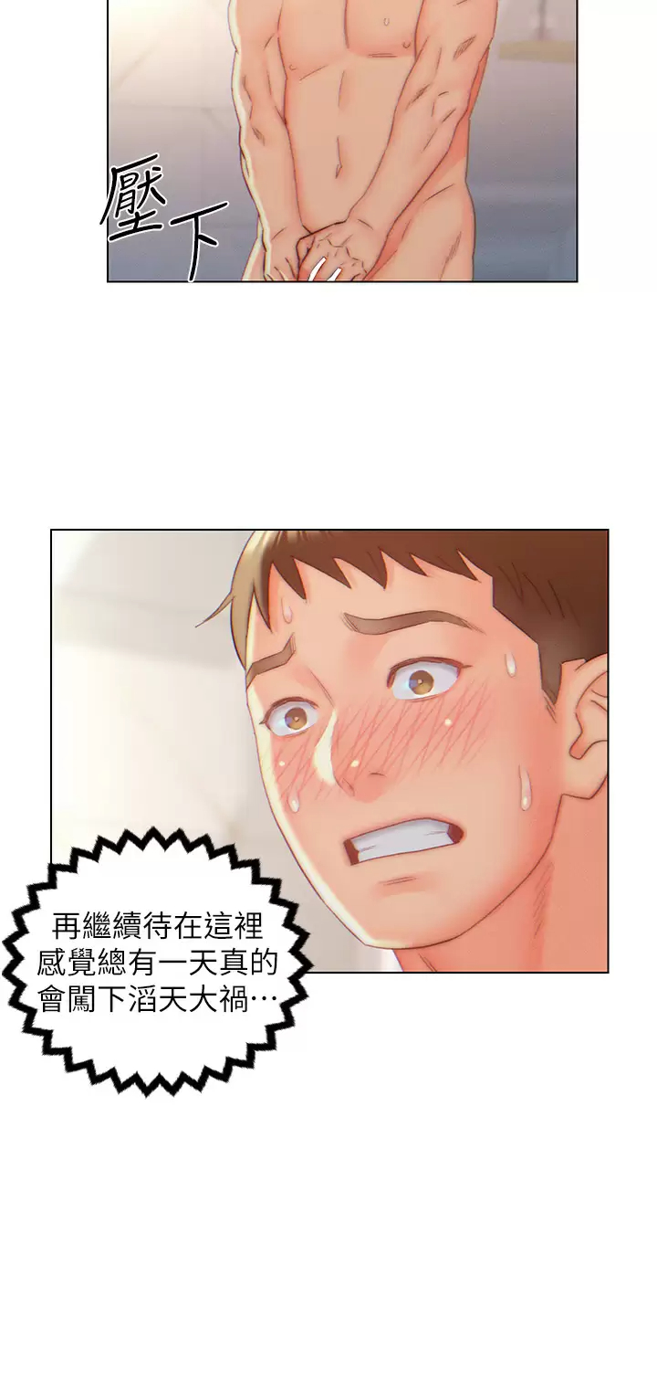 [韩国漫画] 入赘女婿 剧情,熟女人妻,巨乳大奶,OL#[28P]-20