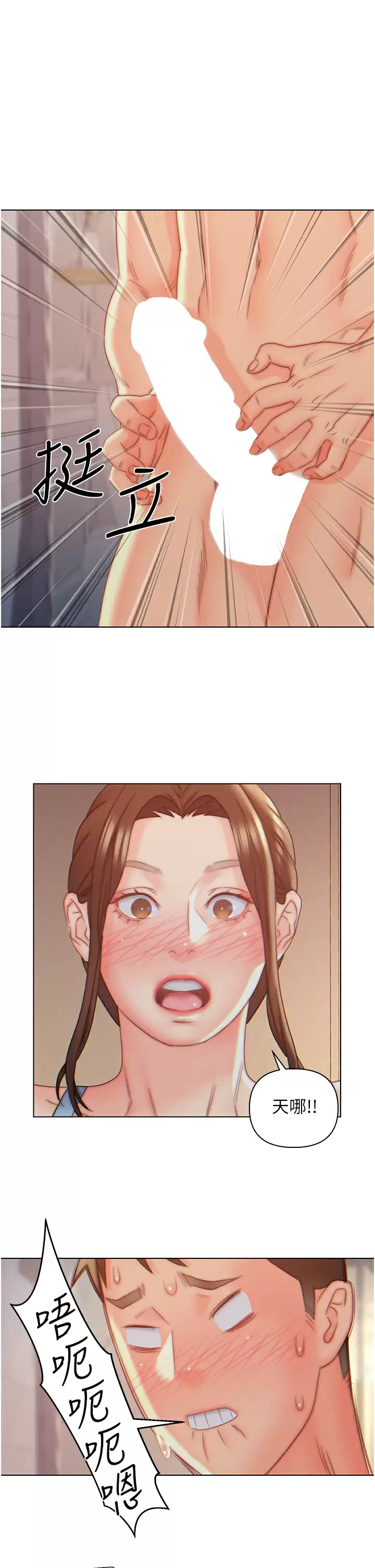 [韩国漫画] 入赘女婿 剧情,熟女人妻,巨乳大奶,OL#[28P]-25