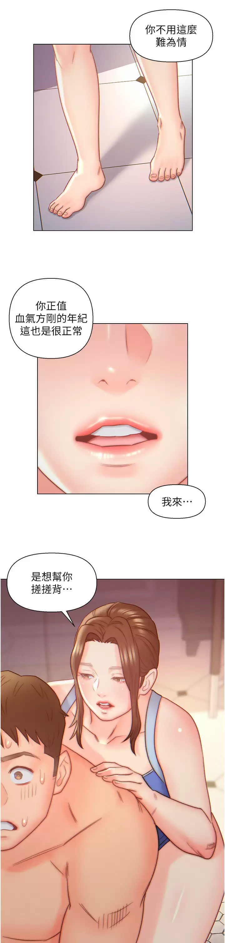 [韩国漫画] 入赘女婿 剧情,熟女人妻,巨乳大奶,OL#[28P]-27
