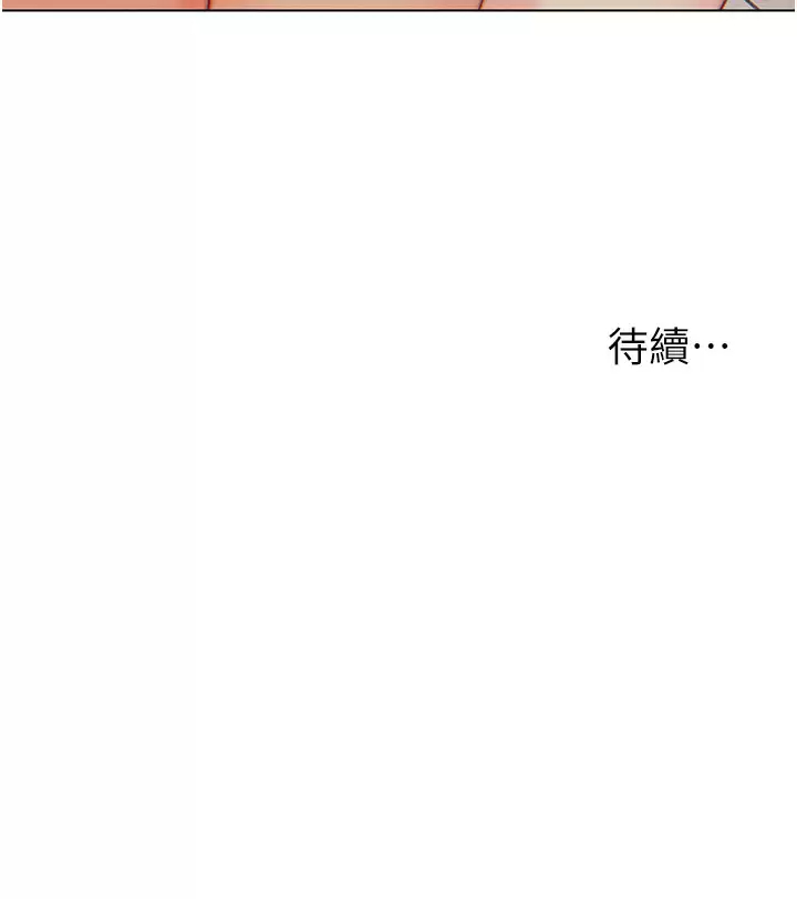 [韩国漫画] 入赘女婿 剧情,熟女人妻,巨乳大奶,OL#[28P]-28