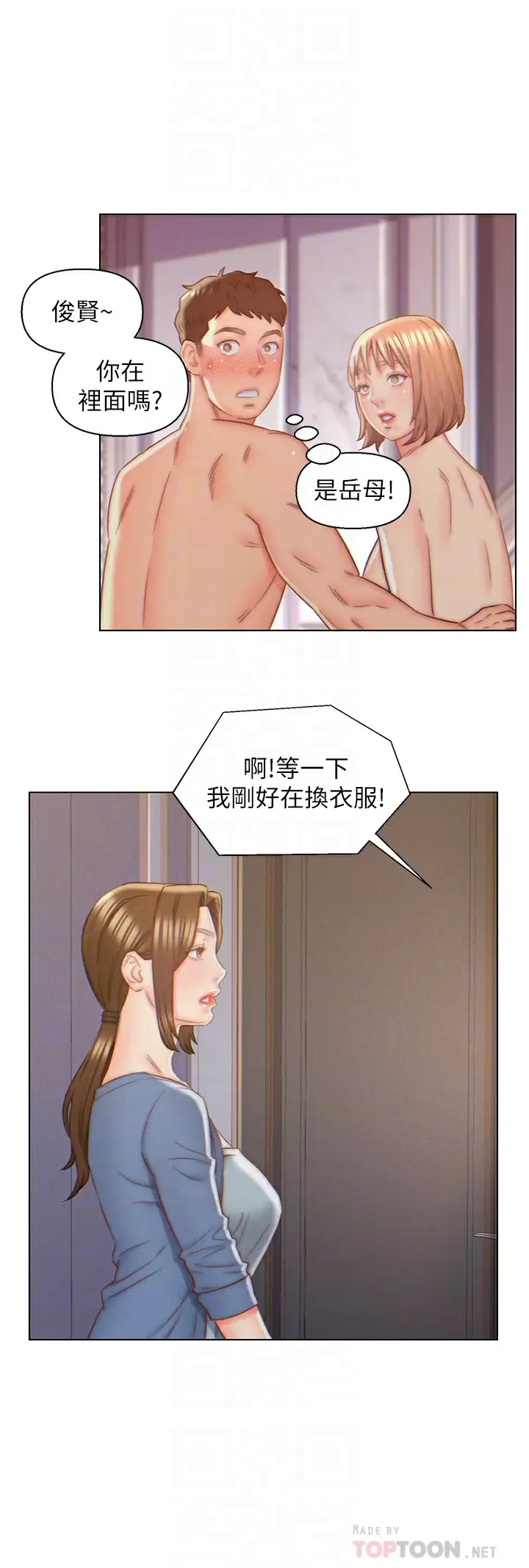 [韩国漫画] 入赘女婿 剧情,熟女人妻,巨乳大奶,OL#[28P]-4