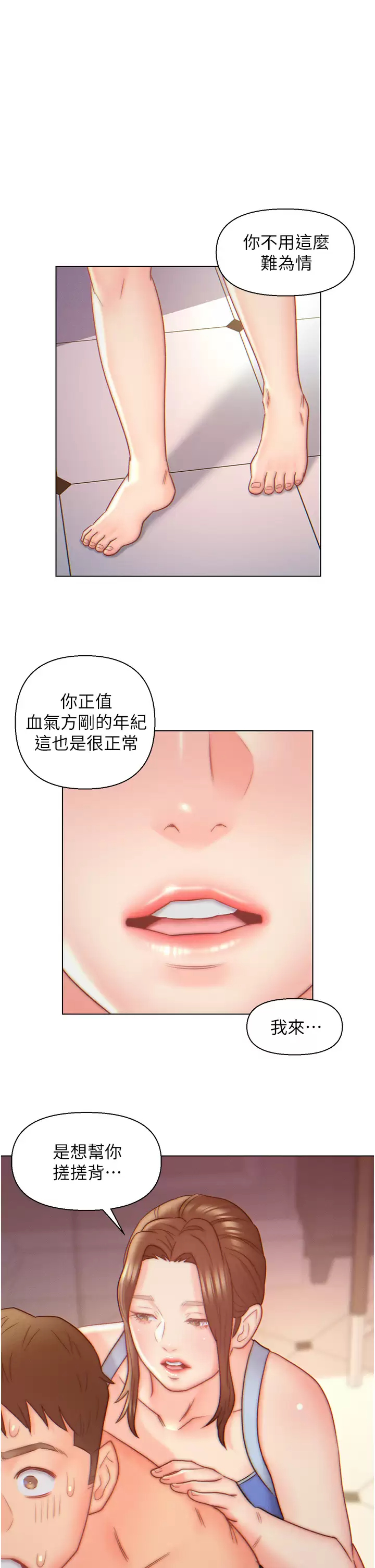 [韩国漫画] 入赘女婿 剧情,熟女人妻,巨乳大奶,OL#[28P]-1