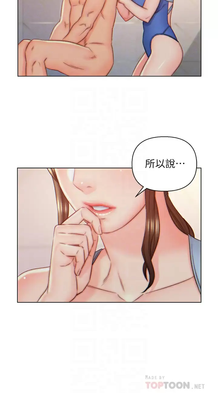 [韩国漫画] 入赘女婿 剧情,熟女人妻,巨乳大奶,OL#[28P]-10