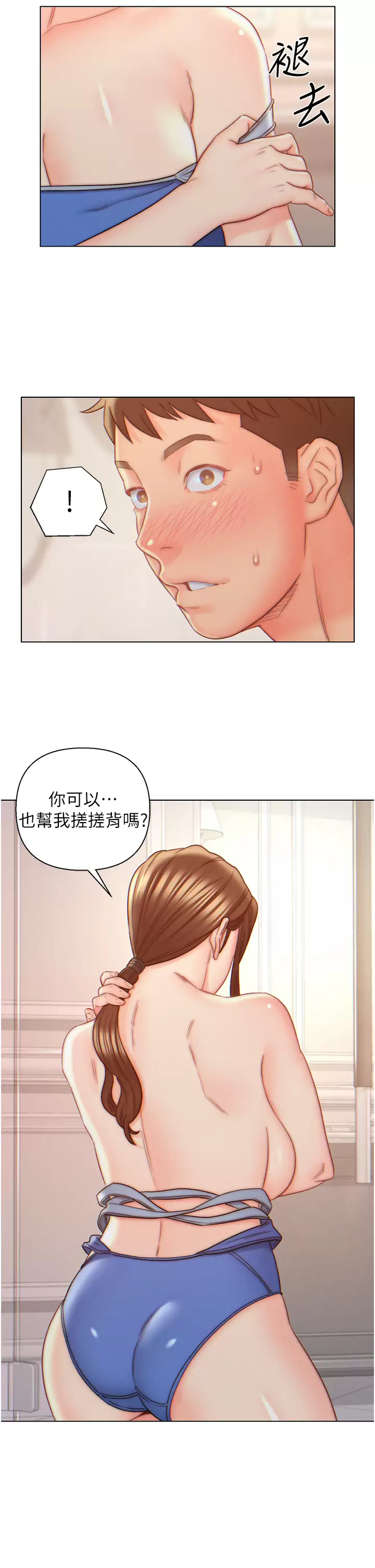 [韩国漫画] 入赘女婿 剧情,熟女人妻,巨乳大奶,OL#[28P]-11