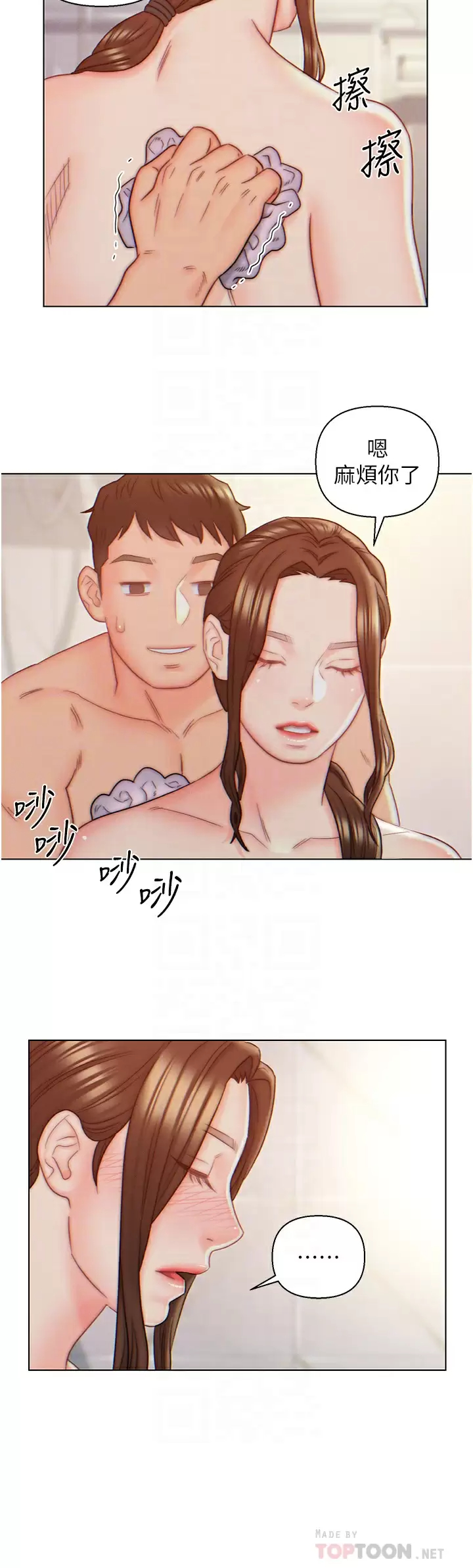 [韩国漫画] 入赘女婿 剧情,熟女人妻,巨乳大奶,OL#[28P]-14