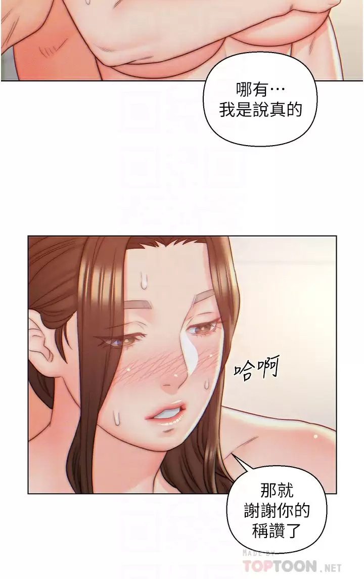 [韩国漫画] 入赘女婿 剧情,熟女人妻,巨乳大奶,OL#[28P]-16