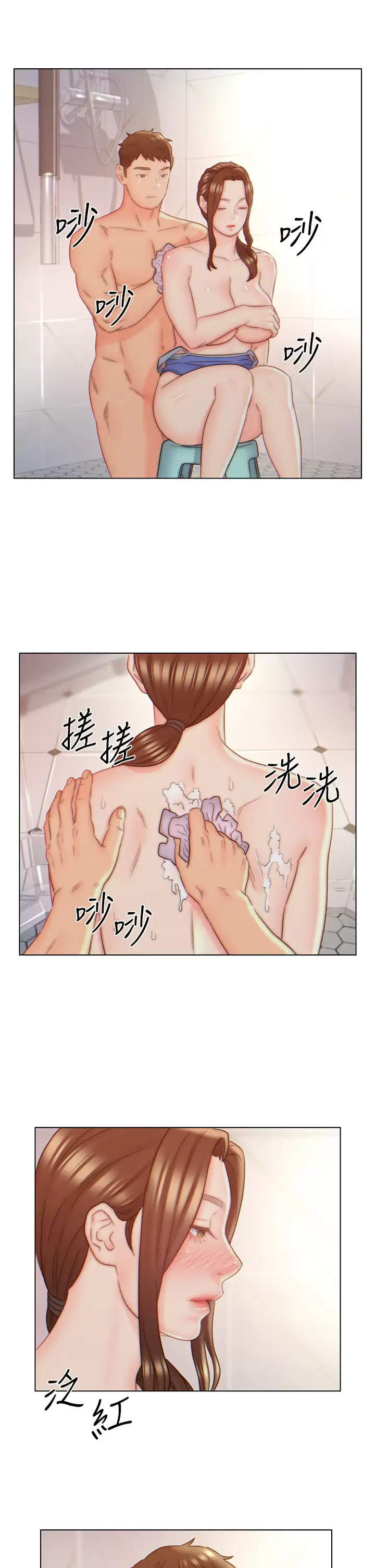 [韩国漫画] 入赘女婿 剧情,熟女人妻,巨乳大奶,OL#[28P]-17