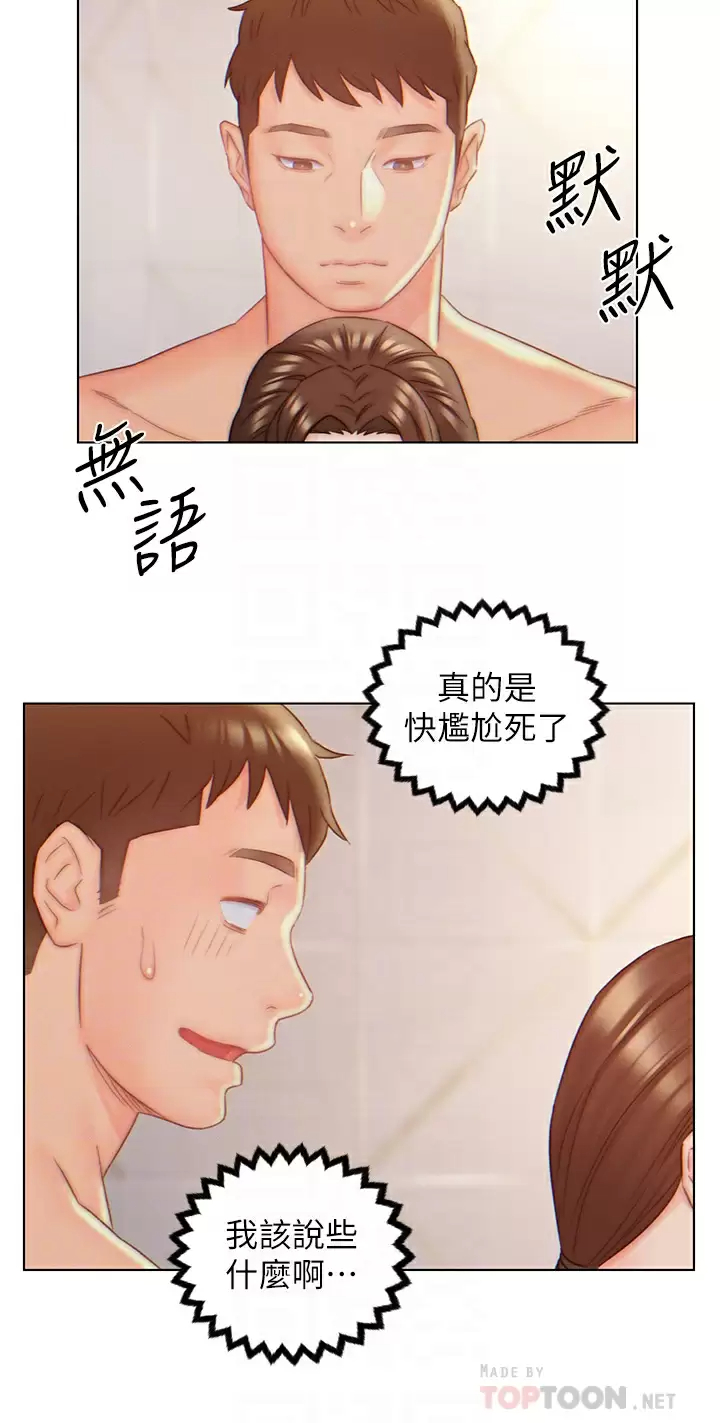 [韩国漫画] 入赘女婿 剧情,熟女人妻,巨乳大奶,OL#[28P]-18