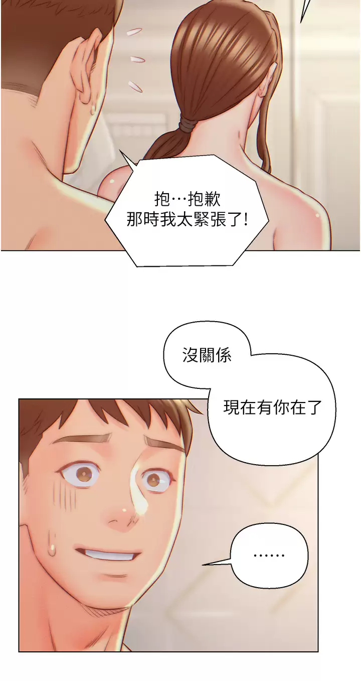 [韩国漫画] 入赘女婿 剧情,熟女人妻,巨乳大奶,OL#[28P]-20