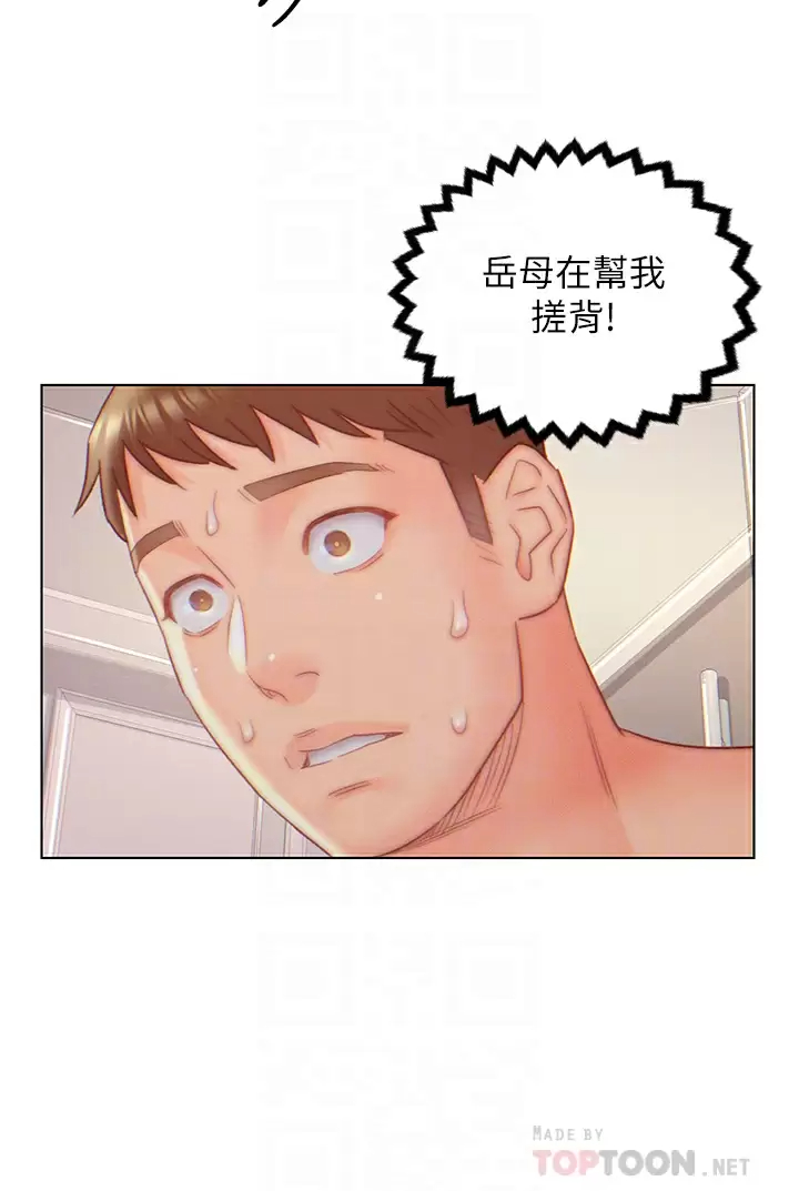 [韩国漫画] 入赘女婿 剧情,熟女人妻,巨乳大奶,OL#[28P]-4