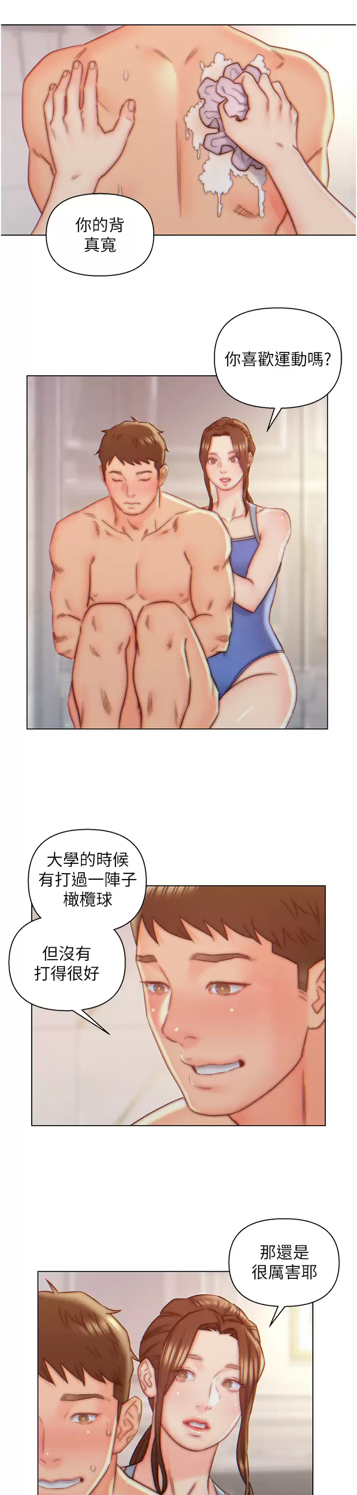 [韩国漫画] 入赘女婿 剧情,熟女人妻,巨乳大奶,OL#[28P]-5