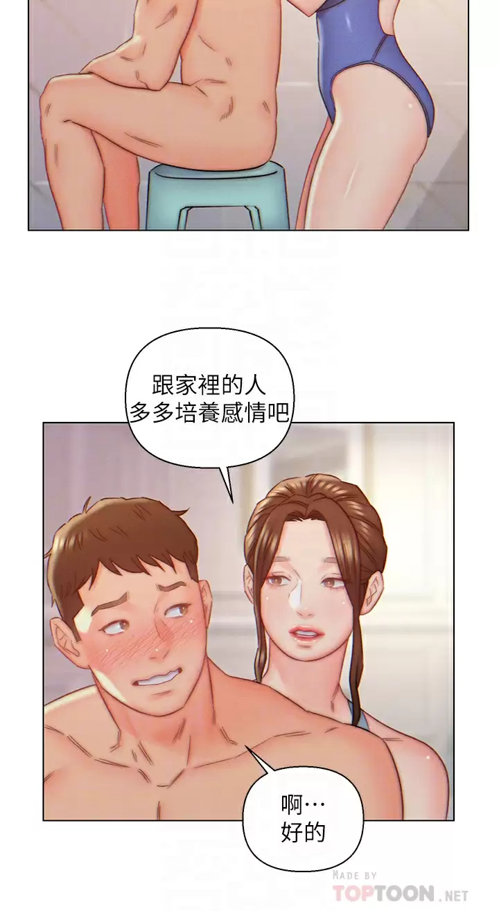 [韩国漫画] 入赘女婿 剧情,熟女人妻,巨乳大奶,OL#[28P]-8
