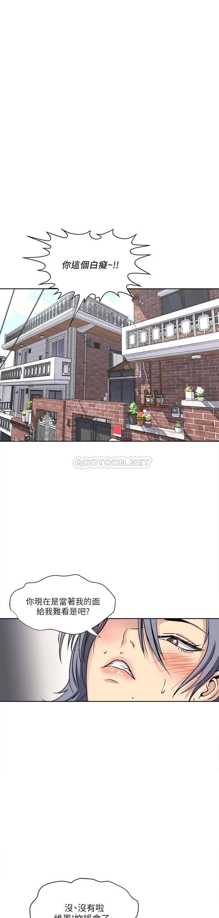 [韩国漫画] 一次就好 剧情,熟女人妻,巨乳大奶#[44P]-1